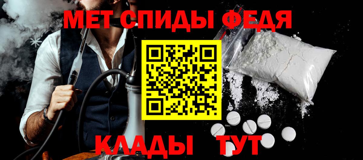 АМФЕТАМИН    вход  Вход с VPN  Amphetamine  Томск  Amphetamine Premium 