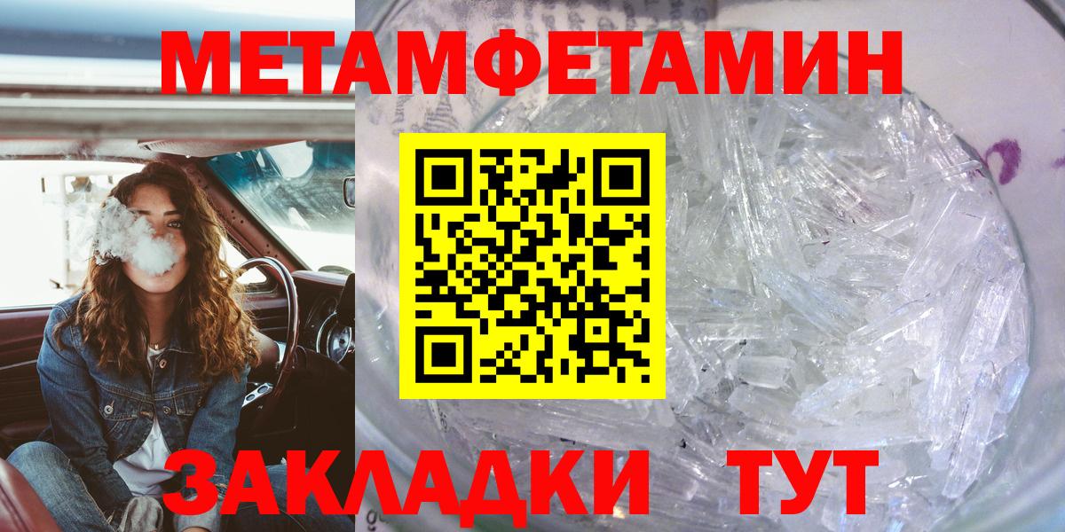 Амфетамин 98% Томск