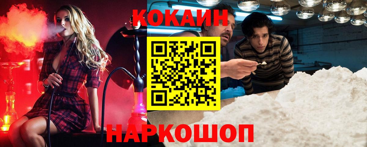 Томск  MDMA  Каннабис  Мефедрон   Вход с VPN  ГАШ 