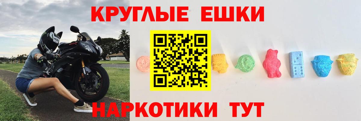 Экстази Punisher  Вход с VPN  Томск  Ecstasy 280 MDMA 