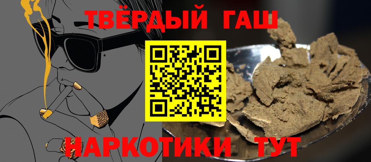 Гашиш ice o lator  Вход с VPN  Томск  Гашиш Ice-O-Lator 