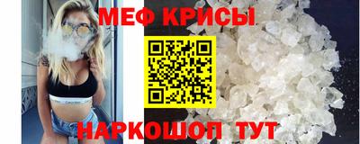 стафф Тула