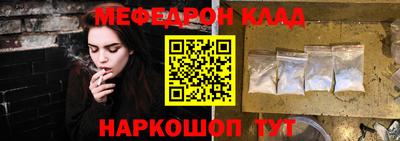 стафф Тула