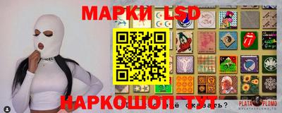 дмт Тулун