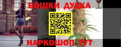 стафф Тула