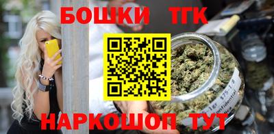 стафф Тула