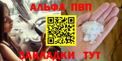 стафф Тула