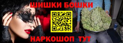 марихуана Туймазы