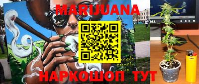 марихуана Туймазы