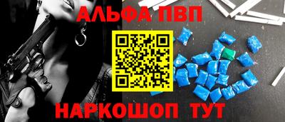 стафф Тула