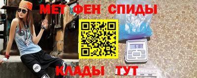 стафф Тула