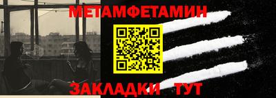 марихуана Туймазы