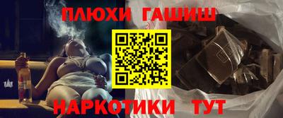 марихуана Туймазы