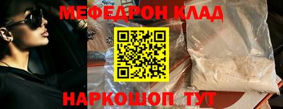 марихуана Туймазы