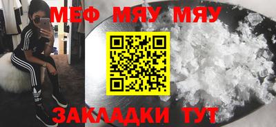 марихуана Туймазы