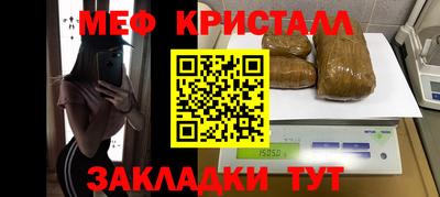 стафф Тула