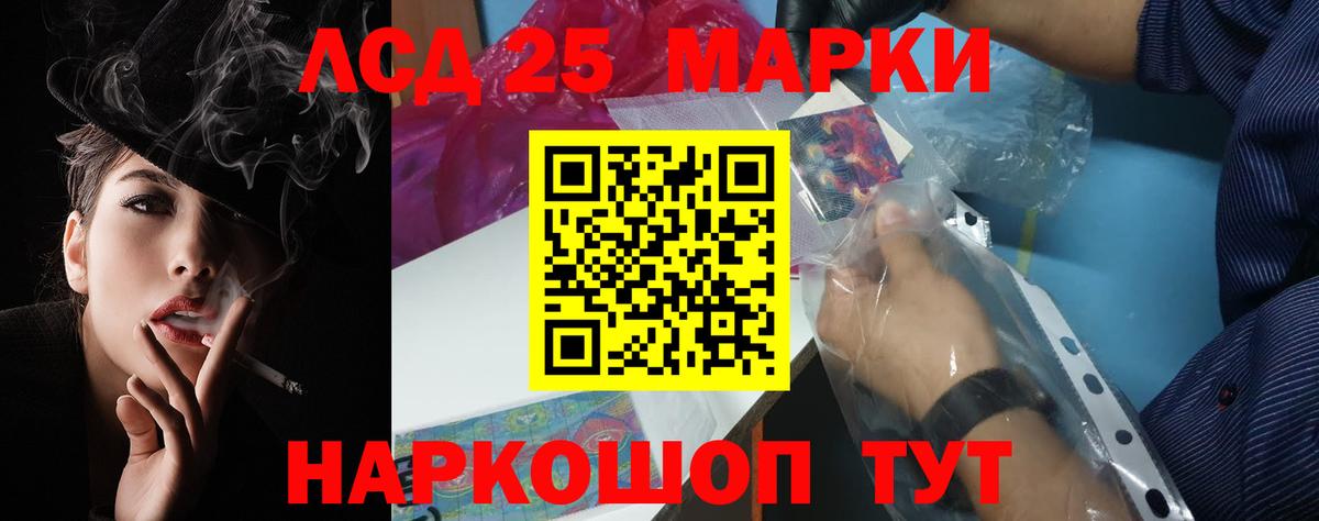 Томск  LSD-25 экстази ecstasy  Вход с VPN  блэк спрут рабочий сайт  LSD-25 экстази кислота 