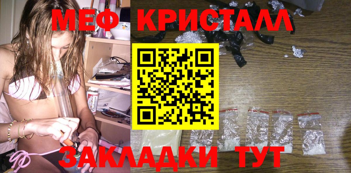 MDMA Томск