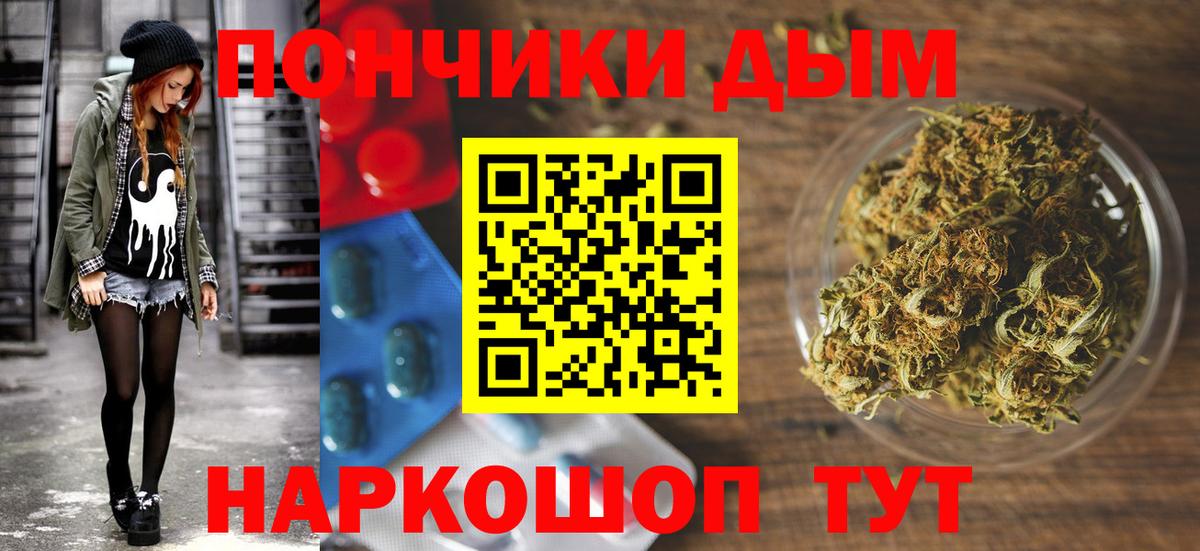 Бошки марихуана VHQ Томск