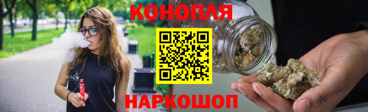 Каннабис MAZAR  Вход с VPN  МАРИХУАНА семена  Бошки марихуана Amnesia  Томск 